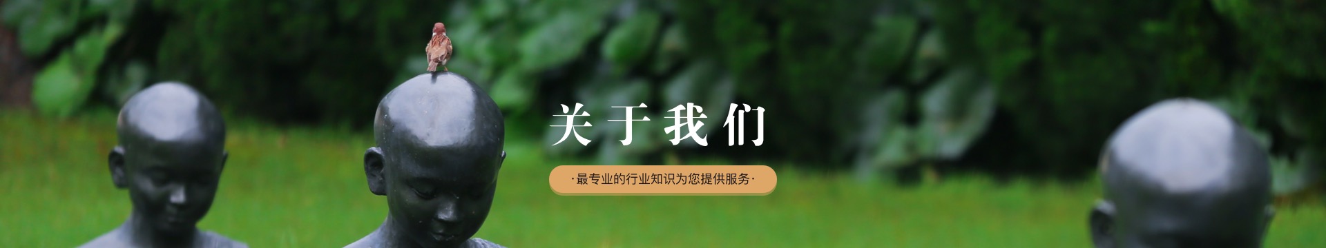眉山龙椅山陵园
